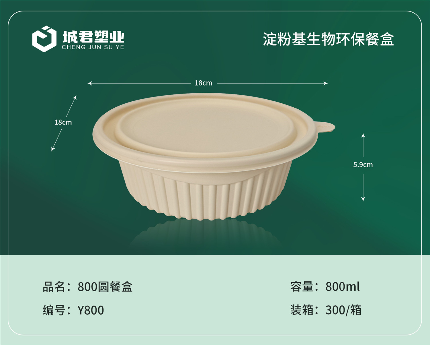 辽源市锁鲜盒一次性餐盒 - 价格